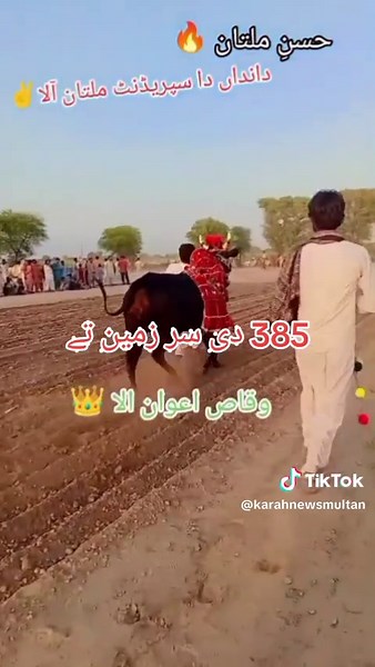 Exploring the Rich Heritage of Multan's Karah