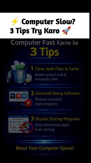 Vikram Computer Tips 💻 on Instagram: "💻 Computer slow ho gaya hai? Apps open hone me time lag raha hai? System hang karta rehta hai? 😟 👉 Tension lene ki zarurat nahi hai! Is reel me maine bataye hain Computer fast karne ke 3 easy & working tips jo har student, office user aur beginner ke liye useful hain 👇 ✅ Junk files & cache clear karo ✅ Unused heavy software uninstall karo ✅ Startup programs disable karo Ye simple steps follow karke aap: ⚡ Computer ki speed badha sakte ho ⚡ Hang & lag pr