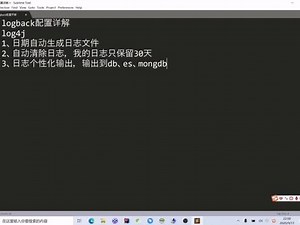 手把手教你logback配置，大话出品