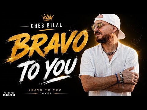 Cheb bilal - Bravo 2026 (Remix Cover)