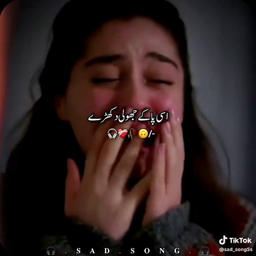 #sadsong #punjabisong #viral #naseebolal #foryoupage | Sad Song