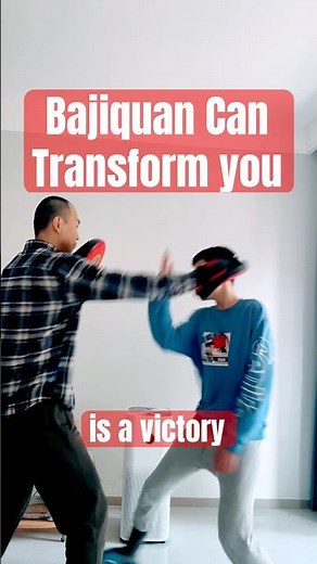 Bajiquan can transform you into a different person #bajiquan #八極拳