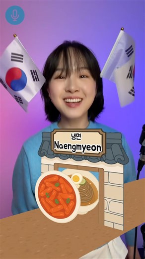 Korean tries Korean food pronunciation🇰🇷😂😂 #TikTok