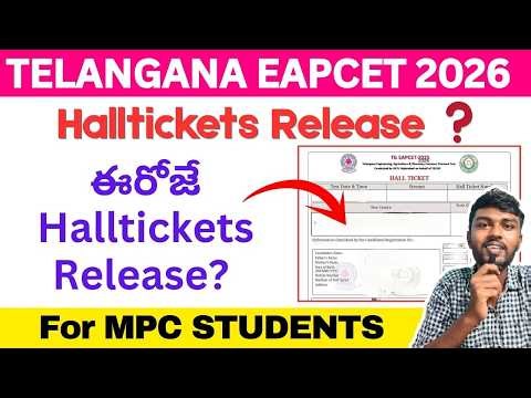 eamcet hall ticket 2026 release date | ts eamcet 2026 hall ticket download | eamcet hall ticket 2026