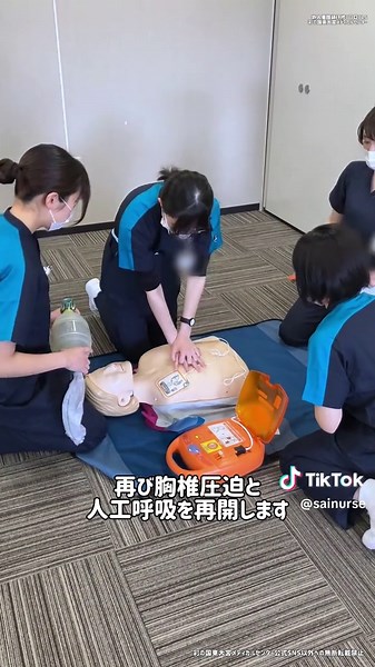 新人看護師のためのBLS研修の重要性