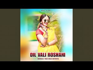 Dil Vali Roshani (Rodali)