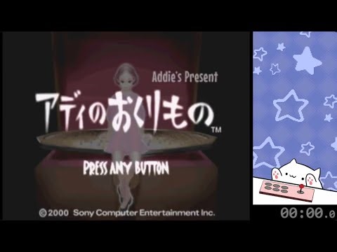 Addie no Okurimono / Addie's Present (PSX) playthrough (Part 1/3)