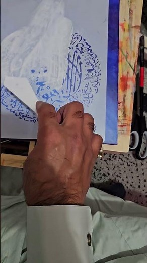 Writing Ayatul Kursi with Stencils & Modeling Paste | Islamic Art Texture Technique 🎨🕌