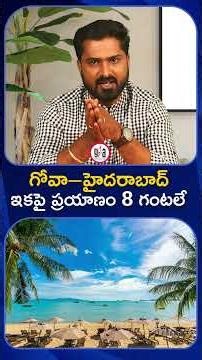 ₹12,000 Cr Hyderabad–Goa Express Highway | Route, Map & Progress Report