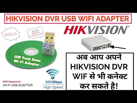 Hikvision DVR USB Wifi Adapter for Remote View/Online!