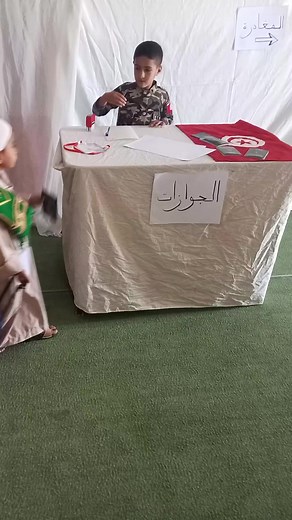 Vidéos de روضة الياسمين🦋♥️ (@12345abc79744) avec الصوت الأصلي - Ďà.ĎØ