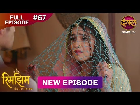 Rimjhim - Choti Umar Bada Safar | Full Episode 67 | 21 Dec 2025 | Full HD #Newepisode | Dangal TV
