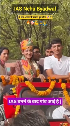 💪IAS ENTRY 🤗 || #motivation​🔥 #views​ #upscaspirants​ 💪#trending 🎯 #iasentry​ #ias 🔥#motivation 👮‍♀️