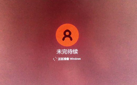 在微软用户里运行NoEscape.exe（无处可逃.exe）