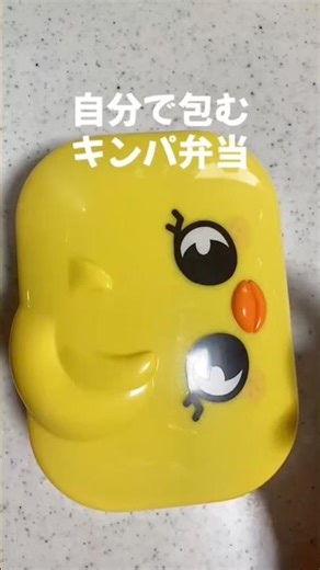 自分で包むキンパ弁当#キンパ #料理動画 #madalinggawin #shortvideo