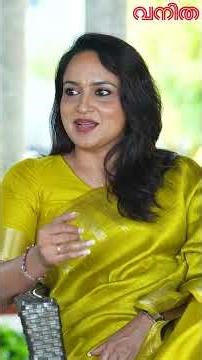 ലോകാവസാനമല്ലോല്ലോ ട്രോൾ | Vanitha | Lena Interview