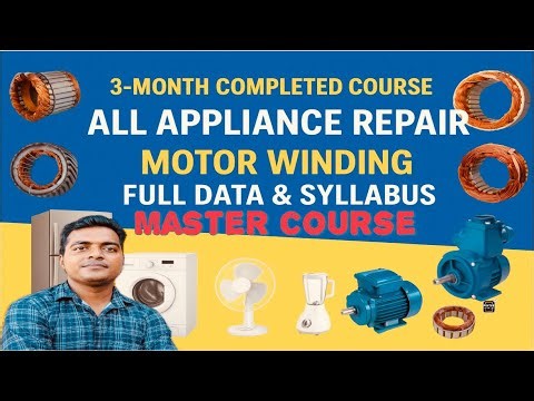 Home Appliance Repairing Course in 3 Months | Complete Training