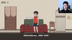 当“杰哥不要啊”变成了恐怖游戏？