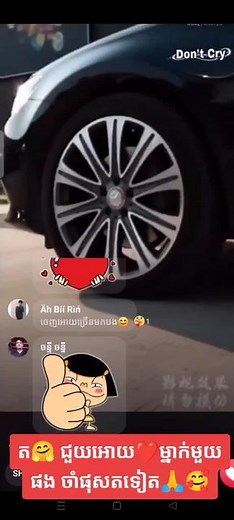 វីដេអូ​របស់ Boy meth (@ni.meth.tv1) ជាមួយ សំឡេងដើម - Fíí kak sad - Boy meth