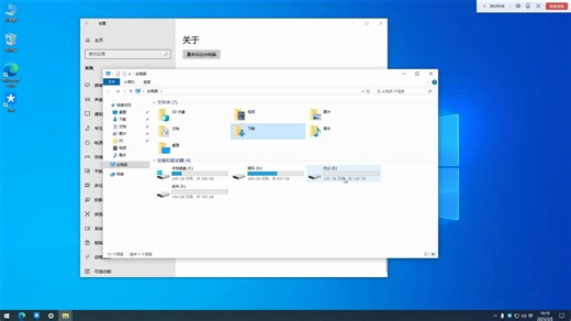 真正的新手教程，自己重做系统一步一步演示，新电脑开机必做选项，否则越用越卡，拯救你C盘容量和电脑使用体验，
