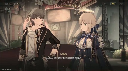 穹泪目卡妈救我