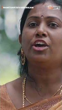 நீ சாப்டியா மாப்பிளே | #manithandeivamagalam #movie #selvaraghavan #kusheeravi #rssathish #shorts