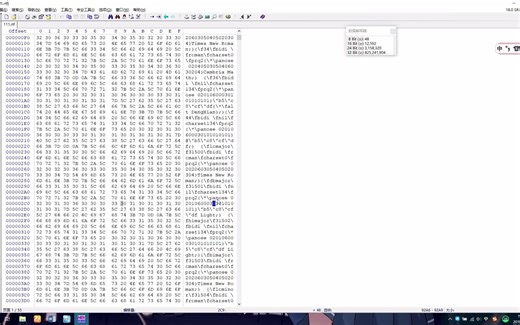 24.修复RTF格式文件方法
