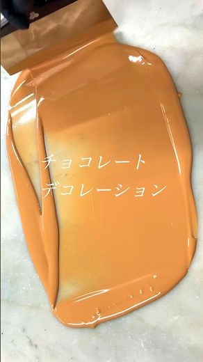 ミルクチョコレートデコレーション #relax #簡単レシピ