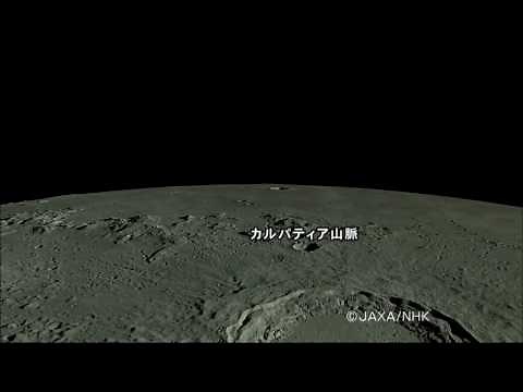 「かぐや」HDTVによるコペルニクス