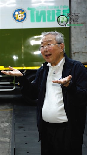 เลือกตั้ง 69 ถูกวิพากษ์วิจารณ์ไปทั่ว จึงทำให้มีการตั้งข้อสังเกตในเรื่องการทุจริตไม่ต่างจากในอดีต และความไม่ปกติของการเลือกตั้ง 69 ยังถูกเปิดเผยให้เห็นอย่างต่อเนื่อง ล่าสุดคือบัตรลงคะแนน สส.เขต และบัญชีรายชื่อ ที่มีบาร์โค้ดและคิวอาร์โค้ดกำกับไว้ และเมื่อสแกนบาร์โค้ดนั้น ปรากฏว่าไปตรงกับหมายเลขบนต้นขั้วบัตร!! #พิรุธ #ทุจริต #ห้องแห่งความลับ #เลือกตั้ง69 #เลือกอีกสักตั้ง #seetrue #อะไรอยู่เบื้องหลังเรื่องนี้ #ไทยรัฐนิวส์โชว์ #ไทยรัฐทีวี32 | ไทยรัฐนิวส์โชว์