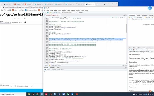 GSE数据的下载整理和分组