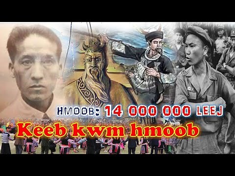 Keeb kwm hmoob thiab haiv neeg hmoob muaj coob npaum li cas lawm?/ History of hmong people