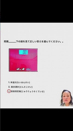 basic things to know ssw kaigo,