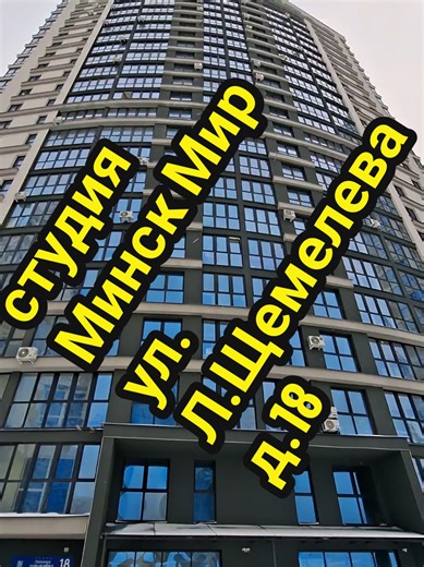 Oleg_Nikolaevich_real _estate (@olegnikolaevich.estate)’s videos with Sweet Dreams (Are Made of This) - The Big 80s Guys
