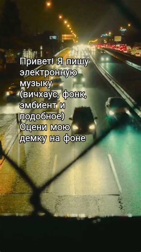 больше музыки в тгк: ploxiesinthy #witchhouse #producertok #вичуха