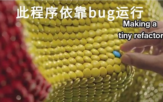 bug是如何产生的，困扰了我十几年终于弄明白了……