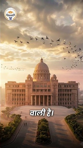 Rajasthan High Court LDC भर्ती 2026 | 2500+ पद | Apply Without CET | Full Details