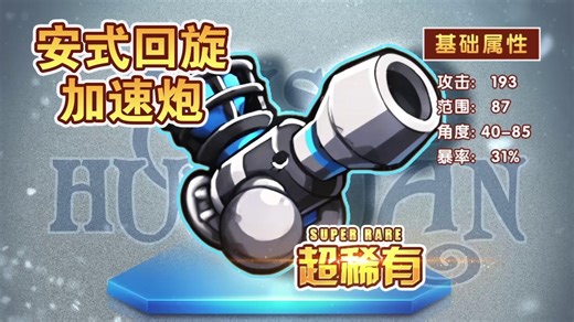 斗斗堂-qyb-2024.5.23-3_6674fca1eff55