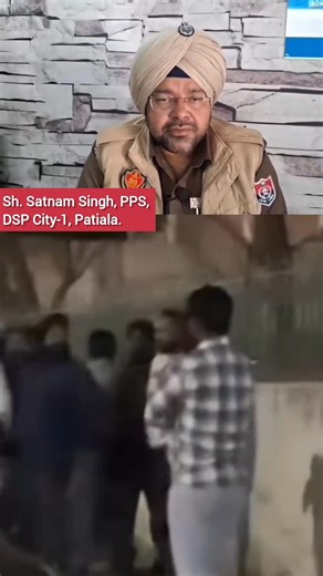 DSP City-1 briefed the media on the viral clash video from Outside Polo Ground, Patiala, last night. The situation is under control. #PublicUpdate | Patiala Police