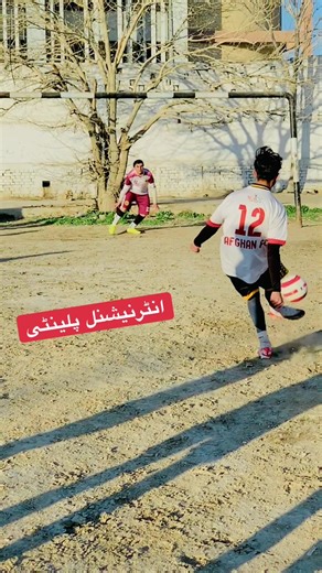 International Football Unity in Afghanistan