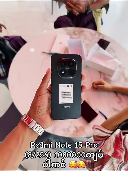 Redmi Note 15 Pro (8/256) 1080000ကျပ် ပါကင် 🥰🥰#redmi #redminote15pro #brandnewpacking #tiktokmyanmar #viral