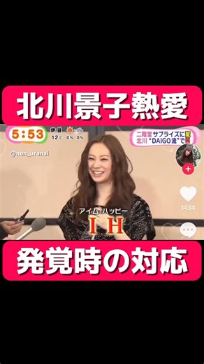 のん 占い🌟 on Instagram: "恋愛の悩みはプロフの占い👉 @non_uranai 【マジでヤバい！！ 最近話題の占いがたりすぎる...😳】 当たりすぎてて、フォロワーさんからの報告DMが止まらない... •好きな人の本音・相性が知りたい •恋愛や人生がうまくいく方法 •浮気・不倫・結婚生活のお悩み のんのハイライトから 👇今だけ期間限定で無料 @non_uranai ガチで試す価値アリ！！ #ポエム #恋愛ポエム#名言#格言 #恋愛 #恋 #好き #片思い #両思い #カップル #彼氏 #彼女 #好きな人 #自分磨き #男うけ #モテる方法 #占い#恋愛占い #恋愛運 #北川景子 #daigo #相性 #熱愛 #結婚 #家庭 #出会い"