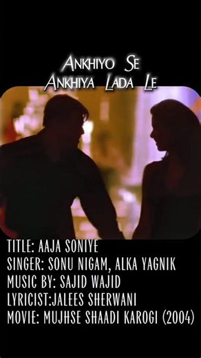 Aaja Soniye (Lyrics) | Sonu Nigam, Alka Yagnik | Mujhse Shaadi Karogi (2004) Party Song