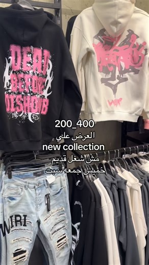 Moscow Store on Instagram