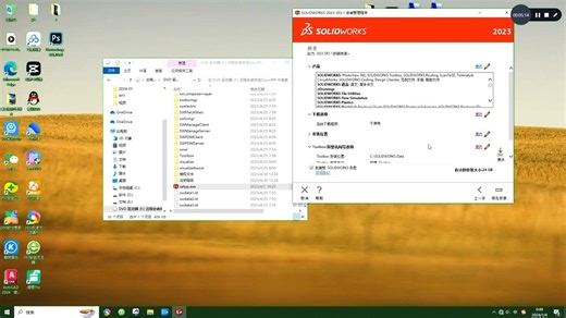 SolidWorks 2024安装步骤教程-SW 2021详细安装教程含安装包（永久使用）