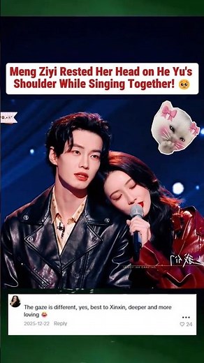 Meng Ziyi Rested Her Head on He Yu's Shoulder While Singing Together! 🥹🎤 #mengziyi #heyu #shorts