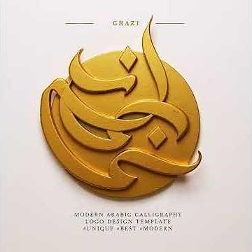 Calligraphy Logos | Profession Logo Design Service