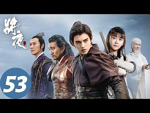 ENG SUB [Ever Night] EP53 | Starring: Chen Feiyu, Song Yiren