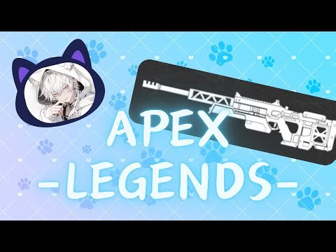 [APEX] 黒瀬ゆいらとカジュアルかじる
