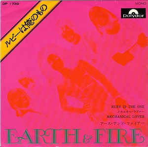 Earth And Fire - Ruby Is The One